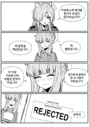 [블루아카] 가석방 심사하는 만화