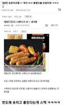 주식 시장 야수의 심장 甲