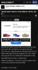 스토커 vs 멘헤라