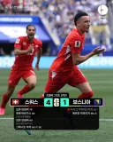 월드컵 B조 2차전 스위스 vs 보스니아 경기 결과