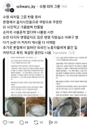 스레드에서 난리난 피자가게 근황