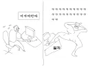 (포켓몬)메가찌르호크 눌러앉는 용도로 써도 더블윙