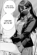 알파메일의 시점