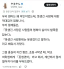 못생긴 사람에게 못생겼다라고 말해라