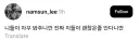 참전용사에게 무료식사 제공했던 제주 고깃집 근황