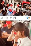 극우의 중국 사랑...^^