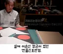 이순신 장군의 승리를 이끈 바다위의 '전술신호연'