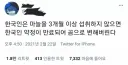 외국인들은 모르는 한국인들의 외모 비밀