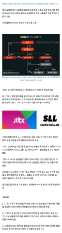 "JTBC는 월드컵 구매 안해도 망할 운명이었다" 라는 내용.jpg