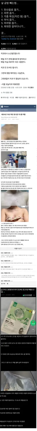 살 진짜 금방 빼는 방법