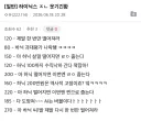 하이닉스 비싸서 조정 유면 사겠다는 사람 특