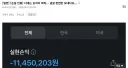 주식)너네는 숏치지 마라... 념글 한번만 보내다오...