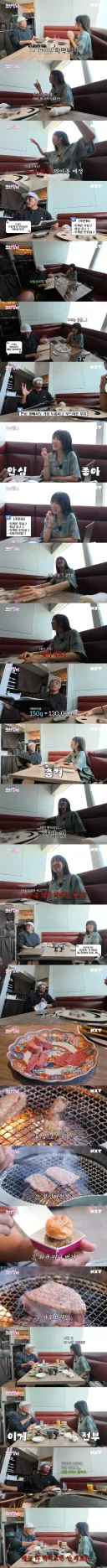 일본가서 소고기 적당히 80만원치 먹은 쯔양 근황.jpg