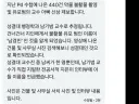마약과 성범죄, 누가 지현의 기억을 지웠나 - [피디수첩] -