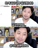 파멸적 반등..삼전닉스 주주들 근황