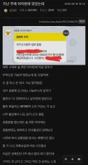 어제자 술취한 여자한테 폭행당하고 되려 신고당한 남자.jpg