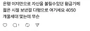주식 등 투자시장이 활성화되면 생기는 장점