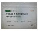 현장에 청년들이 사라진 이유 ㄷㄷㄷㄷㄷ