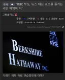 "JTBC 부도, 뉴스 대신 쇼츠를 즐기는 국민 책임이 커"
