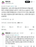 스타워즈 입문 뉴비가 많아진 일본 근황.jpg