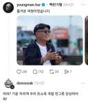 또 한 명 자영업이 쉬워 하드코어 모드로 바꾸는 자 등장