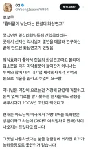전설의 화상 연고 vs 과장된 추억