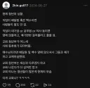 교회 청년부 뉴비들이 줄어드는이유