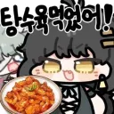 명조)유명한 탕수육의 진실