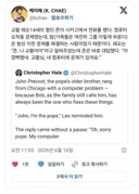 오싹오싹 교황 최측근 갑질