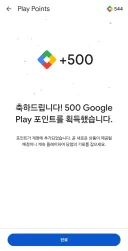 와 잭팟