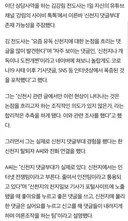보배 2찍들의 진실.jpg