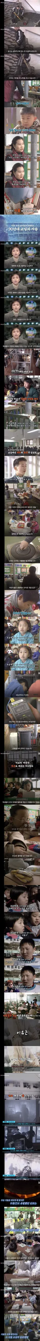 옛날 초등학교의 겨울나기