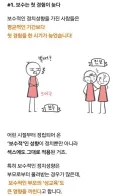 루리웹 초강경파 극우 게시판