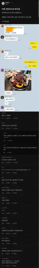 언제나 무심코 드러나는 사람의 수준