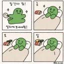 아직도 혼자지내는게 죄악이라고 생각하는 사람이 많더라