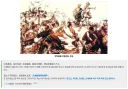 진짜 혹형을 남발해서 망한 나라
