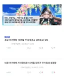 라오)우리는 멸망전 인간에 한발 더 다가갔어!