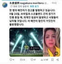 외계인 예언 진짜여?