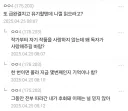 웹소설 작가에게 배신당해버린 독자.jpg
