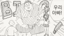 그러니까 너희 엄마랑 아빠가.manhwa