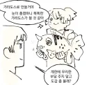 포켓몬)얘를 갸라도스로 키울거야.manwha