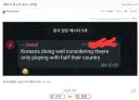 한국을 극찬하고 있는 멕시코 친구.jpg