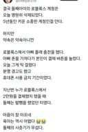 아들이 5년동안 키운 계정을 삭제한 부모님.jpg