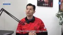 대한 멕시코인이 설명하는 멕시코팀 분위기