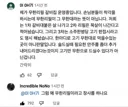 무한리필이 무한대라는 뜻이 아닙니다.jpg