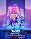 넷플릭스에서 6월 20일에 공개한다는 신작 애니메이션