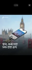 한국 인터넷 검열로 뜨거운 이시국 섬나라 근황