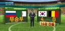 어김없이 돌아온 대한민국 월드컵 전통.jpg