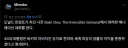 일본 애니메이션 데뷔에 화려하게 성공한 대통령.jpg