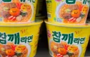 참깨라면 계란마다 표정이 다르다고 함.jpg